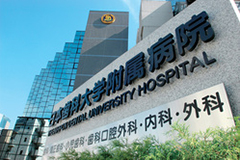 日本歯科大学