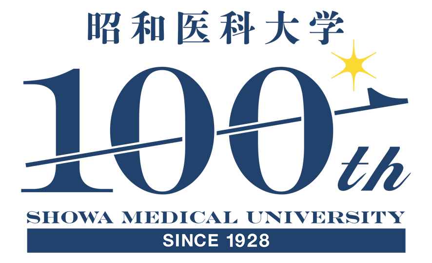 昭和大学歯学部