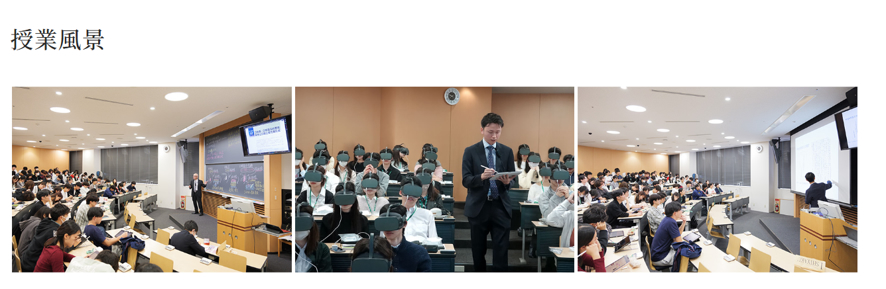 東京歯科大学