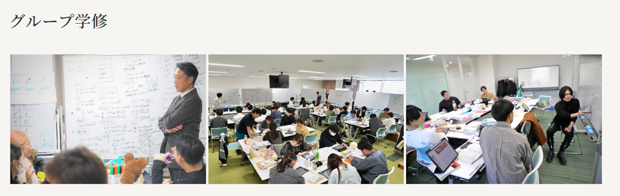 東京歯科大学