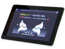 鶴見大学歯学部