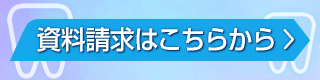 入試情報